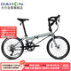 大行451輪組18速彎把折疊公路車(chē) KDC083 電鍍銀