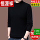 恒源祥羊羔100%純山男半高領(lǐng)產(chǎn)冬天加厚毛衣男士中領(lǐng)羊毛衫男羊 絨 黑色（可機洗） 3XL 185高檔國貨