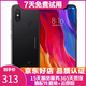 小米8 二手手機 全面屏安卓游戲智能手機  全網(wǎng)通4G 雙卡雙待 黑色 6GB+128GB 95新