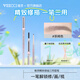 唯資（VEECCI）三用眉筆持久防水防汗野生眉初學(xué)新手修眉刀眉刷不易脫色精致修描 茶褐色