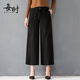 每時(shí)闊腿褲女2025秋冬高腰顯瘦褶皺花紋休閑直筒九分褲女8530黑條66B