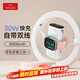 愛(ài)沃可（iWALK）【3C可上飛機】30W快充10000毫安大容量iWatch磁吸充電寶便攜自帶線(xiàn)三合一適用iphone17/華為/小米