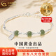 中國黃金（CHINA GOLD）S925銀招財納福手鏈女款和田玉碎碎銀子手飾新年節生日禮物送女友 【今/次日達】和田玉碎銀招財手鏈