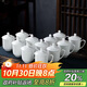 陶相惠骨瓷茶杯辦公杯會(huì )議杯陶瓷純白開(kāi)會(huì )水杯子會(huì )議辦公茶杯12只套裝
