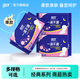 羽絲衛生巾日用姨媽巾夜用套裝經(jīng)期生理期護理品牌正品官方旗艦店 380mm60片3包（內含8片護墊/包） 3包