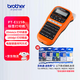 兄弟（brother）PT-E115B 標簽打印機TZe色帶3.5~12mm  電力電信行業(yè) 不干膠便攜手持式線(xiàn)纜網(wǎng)絡(luò )布線(xiàn)打簽機打標機