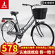 鳳凰（Phoenix） 通勤自行車(chē)男女成人男士中學(xué)生越野城市輕便復古單車(chē)變速山地車(chē) 26寸仿捷銀灰