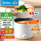 美的（Midea）電煮鍋 宿舍小電鍋 電蒸鍋 學(xué)生寢室一體泡面小火鍋 多功能鍋 XZE1613 1.7L 配蒸籠【國家補貼】