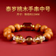 康聚如2026泰歲手鏈馬鼠牛兔雞禮物桃木赤馬年本命年手鏈男女款隨身 【平安泰歲】桃木手串-中號