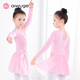 艾舞戈女童跳舞裙秋季長(cháng)袖兒童舞蹈服練功服女孩雪紡芭蕾舞裙中國舞服 粉色-長(cháng)袖 130 身高110-120cm體重38-48斤