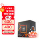 AMD 銳龍5/7/9 7600X 7700X 7900X 7950X 處理器AM5接口 盒裝CPU 銳龍5 7500F 散片CPU