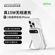 IDMIX磁吸充電寶Qi2認(rèn)證15W無線充電適用iPhone16蘋果15安卓PD35W大功率快充移動電源3C認(rèn)證可帶上飛機 極地白【真15W無線+PD35W有線】