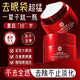 南京同仁堂逆齡眼霜眼袋黑眼圈淡化細紋提拉緊致眼袋去消除抗皺男女士專用