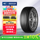 固鉑（Cooper）汽車(chē)輪胎 205/60R16 92V Zeon C7 適配?？怂?510/陽(yáng)光