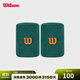 威爾勝（Wilson）官方通用運動(dòng)健身訓練網(wǎng)球高彈吸汗柔軟刺繡護腕腕帶一對2只裝 【BLADE】梧桐青-WU20024412GNN 均碼