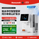 霍尼韋爾（Honeywell）冰島W2 臺式免安裝凈飲機 冰塊冰水加熱反滲透凈水器家用 礦物質(zhì)泉水直飲一體機接自來(lái)水 國家補貼 WSRO-200