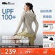 蕉下（beneunder）運動(dòng)防曬衣女AL900辣妹防曬服防紫外線(xiàn)顯瘦戶(hù)外冷茶灰M