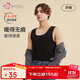 都市鋒尚男士保暖背心抑菌羅紋絨柔和舒適內衣打底衫4W34A1