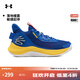 安德瑪（UNDERARMOUR）庫里Curry 3Z7男女情侶運動(dòng)籃球鞋3026622 皇室藍400 43
