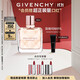 紀梵希（Givenchy）傾城清新淡香水禮盒35ml甜美靈動(dòng)花香高級感生日禮物雙十一狂歡購
