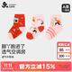 久歲伴兒童嬰幼襪女童干爽透氣A類(lèi)無(wú)骨棉襪中小童寶寶高彈柔軟中筒襪子
