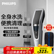 飛利浦（PHILIPS）電動(dòng)理發(fā)器成人兒童電推剪刀頭可水洗家用電推子27檔可調 生日禮物送男士送老公 HC5690