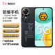 榮耀暢玩60防爆智能手機石油化工廠(chǎng)醫藥天然氣工業(yè)本安EXT4煉油廠(chǎng)粉塵巡檢專(zhuān)用暢玩60防爆版帶防爆證書(shū) 暢玩60（定制防爆版) 4G+128G