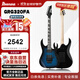 Ibanez依班娜GRG320FA電吉他入門(mén)級初學(xué)者適用 TBS透明藍色漸變