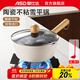 愛(ài)仕達奶鍋陶瓷不粘雪平鍋家用嬰兒寶寶輔食早餐蒸煮多用熱奶泡面小湯鍋 陶瓷不粘雪平鍋 20cm