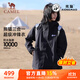 駱駝（CAMEL）三防硬殼徒步登山服男三合一運動(dòng)風(fēng)衣 A13CA3L1156 幻影黑A(yíng) L