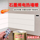 南桑維奇高端品質(zhì)石墨烯發(fā)熱墻板高溫電熱膜壁掛電暖取暖器碳晶電熱板畫(huà)貼 【8平米房間】1*2.5米-接溫控器