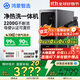 華為智選鴻蒙智選智能凈水器I2200G Pro廚下凈水器【政府補貼】加熱凈熱洗一體機大通量0阻垢反滲透直飲機