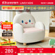 LINSY KIDS林氏兒童兔子小沙發(fā)男女寶寶可愛動物坐椅 【奶油白】萌兔沙發(fā)