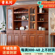 青木川中式實(shí)木酒柜餐邊柜一體靠墻客廳家用收納柜轉角柜帶玻璃門(mén)置物架 2米組合海棠色【200x40x200cm】