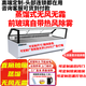 薩琪亞蒸餾風(fēng)冷凍冷藏無(wú)霜雙溫商用冰箱冰柜三文魚(yú)海鮮鴨貨鴨脖水果撈熟食鹵味涼菜壽司保鮮肉點(diǎn)菜展示柜 直角雙溫上冷藏下冷凍冷藏轉換【蒸餾無(wú)風(fēng)無(wú)霜】 長(cháng)200寬85高122cm