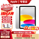 Apple【活動(dòng)款限售】蘋(píng)果ipad11平板 A16芯片 2025新款 蘋(píng)果平板電腦 ipad 11銀色 128GB WIFI版【720天超長(cháng)質(zhì)?！? title=