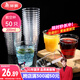 美麗雅 一次性杯子航空杯200ml*50只 食品級加厚塑料杯透明水杯飲料杯