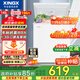 星星（XINGX）140升家用減霜凈味冰柜 冷藏冷凍轉換冷柜 節能頂開(kāi)冰箱 BD/BC-140QJ國家補貼