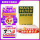 曼牌（MANNFILTER）C35177M空氣濾芯格空濾濾清器適用S80L沃爾沃S60/XC60