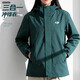 易美購羽絨三合一沖鋒衣定制logo秋冬工作服公司團體文化衫夾克工裝外套 三防面料-搖粒絨內膽款CY-6609翠綠色 S