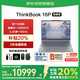 ThinkPad聯(lián)想ThinkBook 16P  2025新款工作站筆記本 移動(dòng)工作站 RTX5070  TK11A 熱i9-14900HX丨RTX4060丨3.2K 64G內存 6TB固態(tài)硬盤(pán) 升級