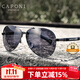 CAPONI高清玻璃偏光太陽(yáng)鏡男開(kāi)車(chē)駕駛專(zhuān)用墨鏡防紫外線(xiàn)防紫外線(xiàn)眼鏡七夕