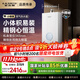 史密斯（A.O.SMITH）佳尼特【25年新品小精鋼·國家補貼15%】燃氣熱水器TCA1 精控恒溫窄機身僅343mm持久恒溫耐用 16L