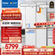 海爾（Haier）「頂配機(jī)皇」麥浪套系507Ultra「升級(jí)AI全自動(dòng)制冰」超薄零嵌十字門家用電冰箱BCD-507WGHTDBGVSU1