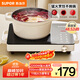 蘇泊爾（SUPOR）電陶爐煮茶電磁爐家用新型電磁灶火鍋智能雙環(huán)大功率電池爐炒菜圍爐煮茶爐C22-CS08A國家補貼
