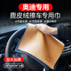 智騁適用奧迪麂皮絨洗車(chē)擦車(chē)毛巾車(chē)內飾吸水無(wú)痕不掉毛鹿皮珊瑚絨雙面