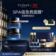 EVIDENS DE BEAUTE伊菲丹第二代至臻奢寵組合超級面膜JOUR*100mL禮盒生日禮物送女生