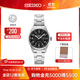 精工5號手表男款經(jīng)典大數字運動(dòng)休閑時(shí)尚機械腕表 情侶送禮節日禮物 SRPJ81K1