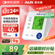 奧克斯（AUX）臂式電子血壓計血壓儀家用血壓測量?jì)x醫用高精準語(yǔ)音充電BSX519