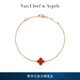 梵克雅寶（Van Cleef & Arpels）18K玫瑰金Sweet Alhambra系列迷你紅玉髓四葉草手鏈 VCARN59K00